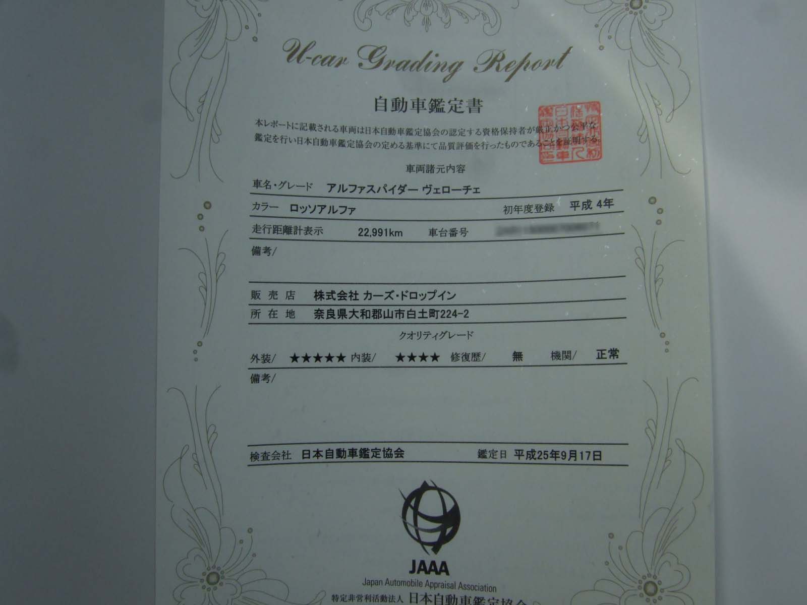 �A���t�@�����I�X�p�C�_�[