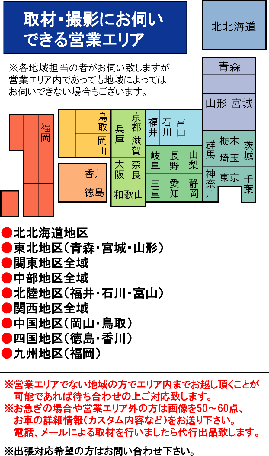 �c�ƃG���A