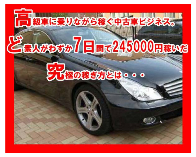 �����Ԃɏ��Ȃ���҂����Îԃr�W�l�X