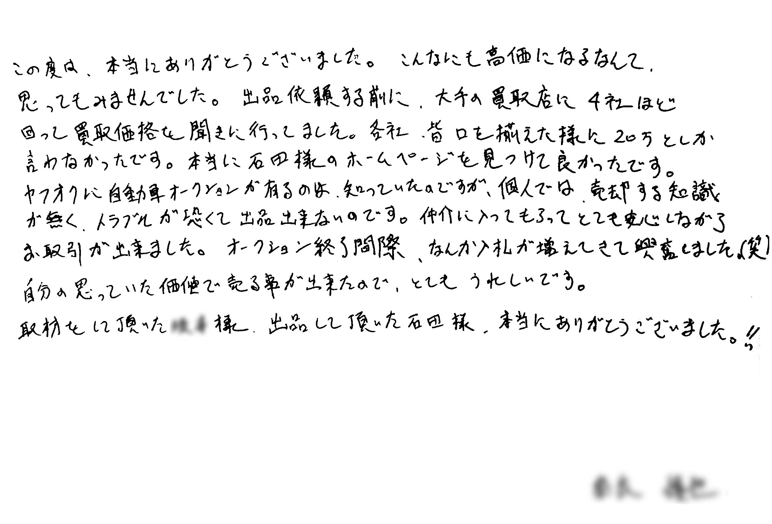 ���Y�X�J�C���C��GTS-���^�C�vM�莆