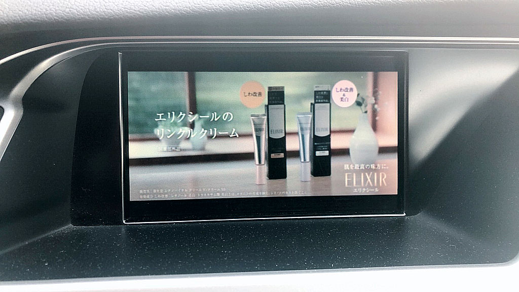 アウディA4アバント