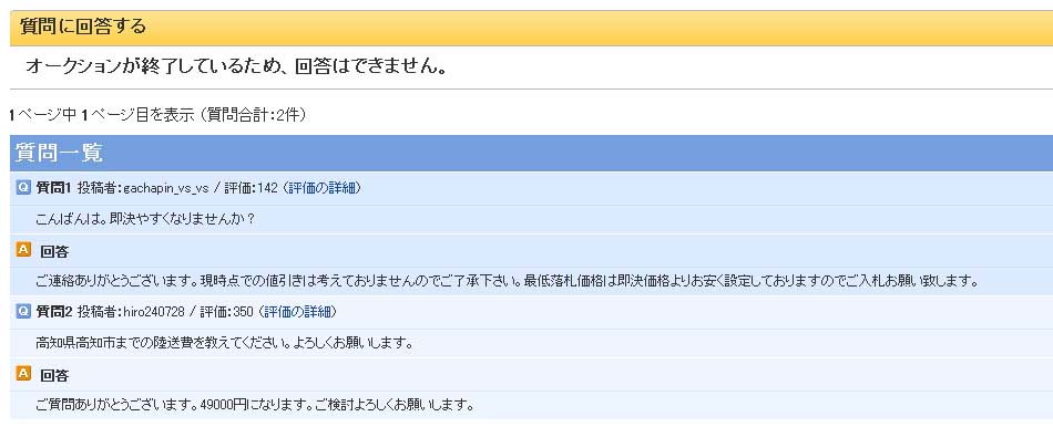 �\�A�����〈�{